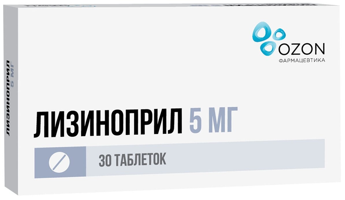 Лизиноприл таб., 5 мг, 30 шт.