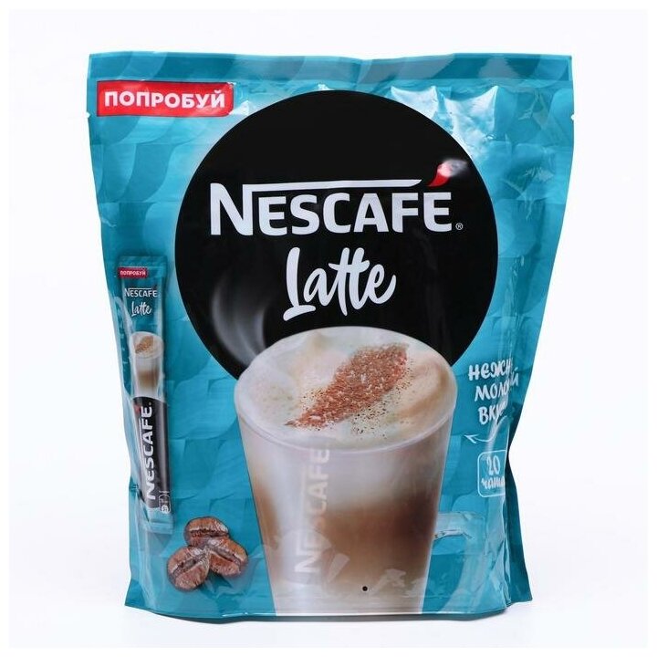 NESCAFÉ Cappuccino & Latte, 1 упаковка 20шт 18 г