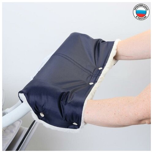 Муфта для рук на санки или коляску меховая, на кнопках, цвет синий