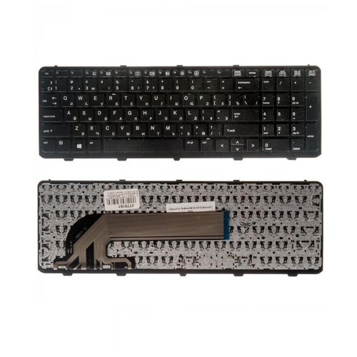 Keyboard Клавиатура для ноутбука HP ProBook черная с рамкой 1209₽