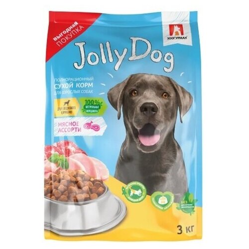 Зоогурман 31075 Jolly Dog сухой длЯ собак Мясное ассорти 3кг (2 шт)