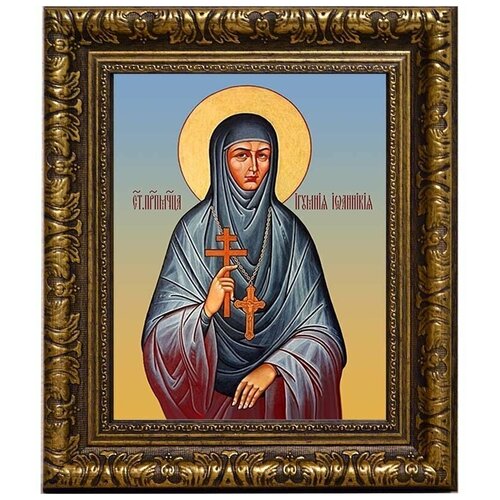 иоанникия кожевникова игумения преподобномученица икона на холсте Иоанникия Кожевникова, игумения, преподобномученица. Икона на холсте.
