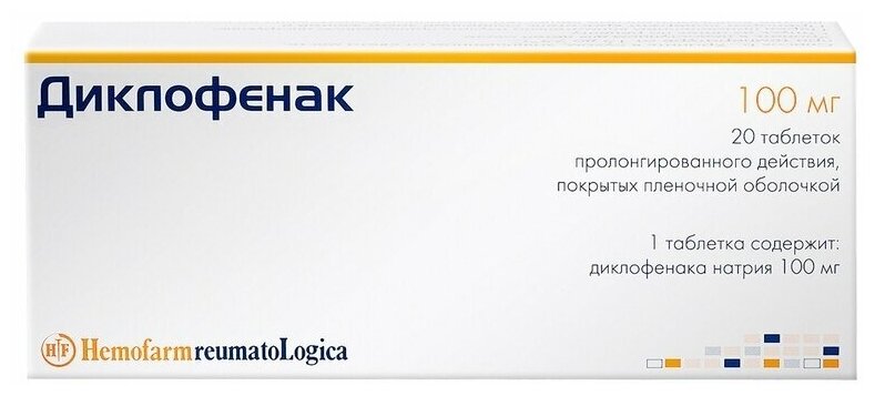 Диклофенак таб. пролонг. п/о плен., 100 мг, 20 шт.