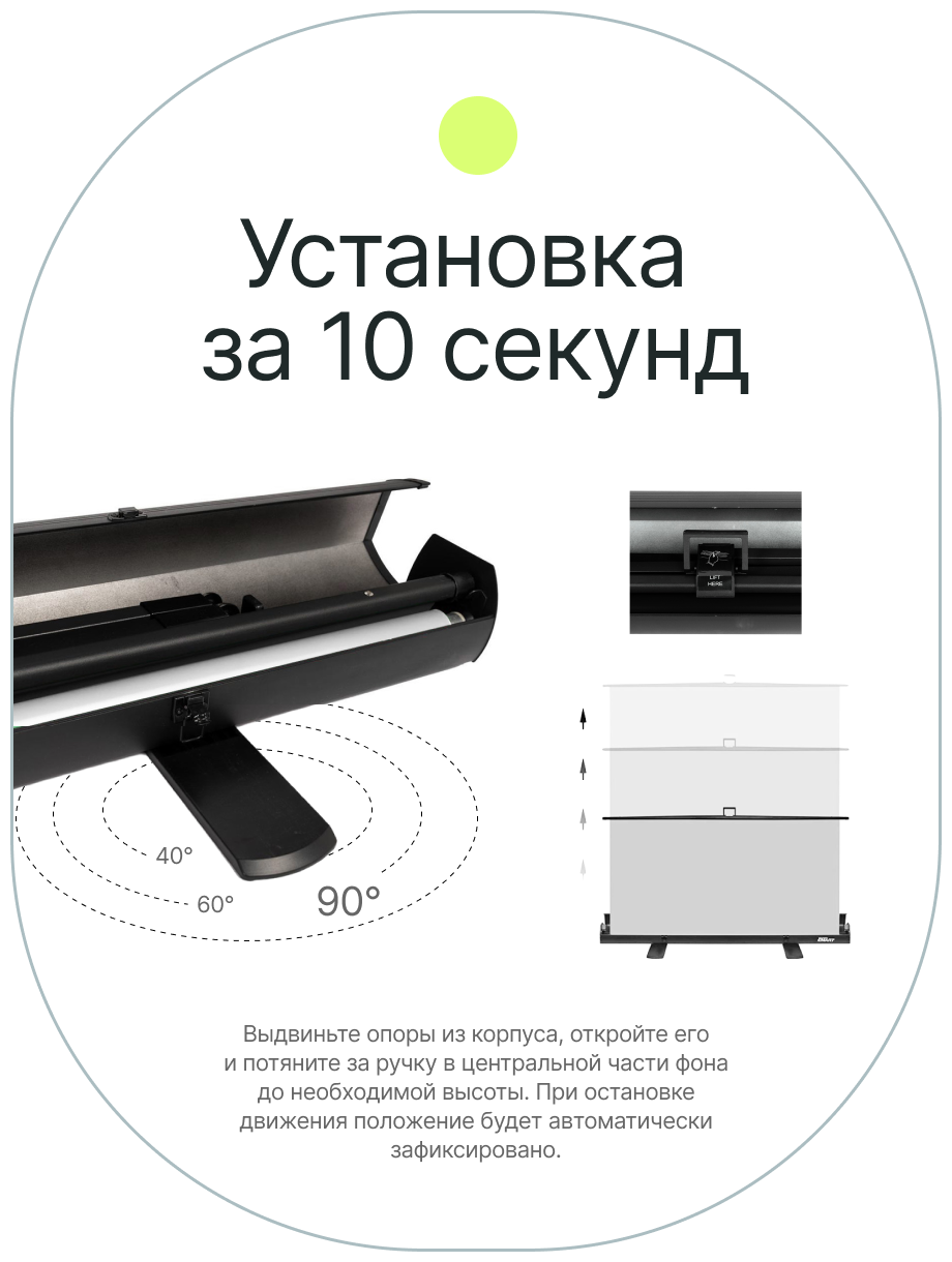 Фон складной Raylab RL-BC06 150*200см белый