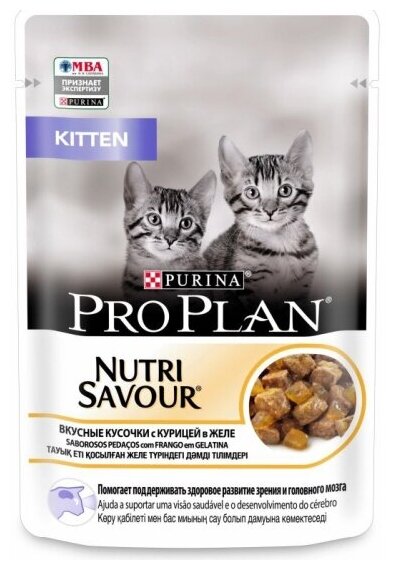 Влажный корм Pro Plan® Nutri Savour® для котят, кусочки с курицей в желе, 26 шт. по 85 г - фотография № 7