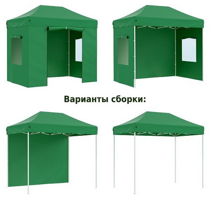 Helex Тент-шатер быстросборный Helex 4321 3х2х3м полиэстер зеленый - фотография № 11