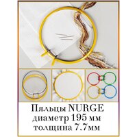 Пяльцы NURGE пружинные для вышивания и штопки, цв. желтый арт. NUR.160-1 Ø195мм толщина 7,7