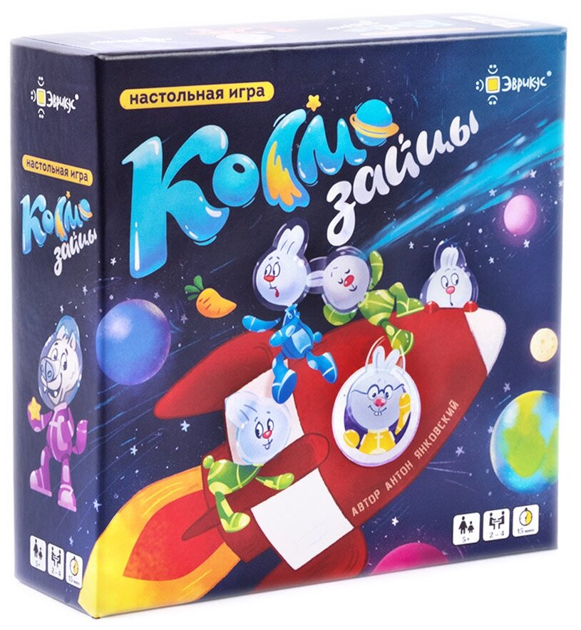 Настольная игра "Космозайцы"