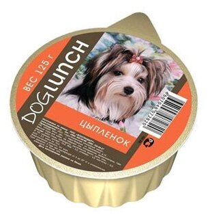 Dog Lunch влажный корм для взрослых собак, крем-суфле с цыпленком 125 гр (2 шт)