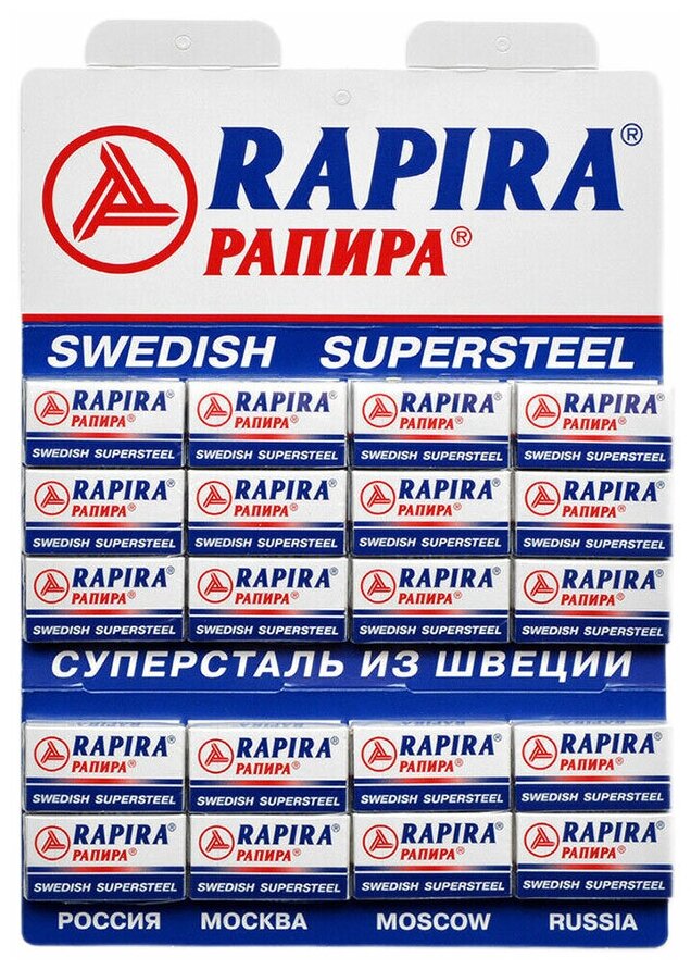 Лезвия для Т-образного станка Rapira Swedish Supersteel, 100 шт. - фотография № 2