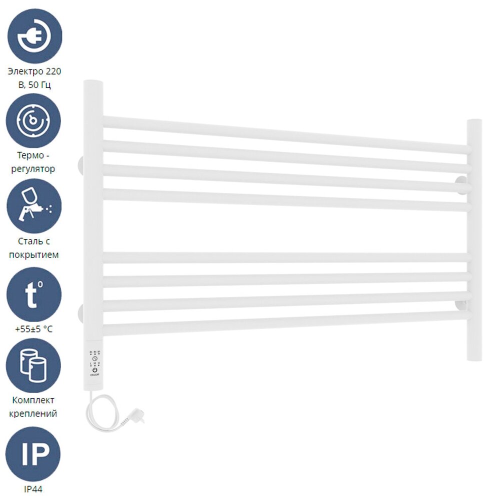 Полотенцесушитель электрический Laris Оливия ЧК8 800мм 500мм левое подключение RAL 9016 (белый матовый муар) с таймером и терморегулятором - фотография № 1