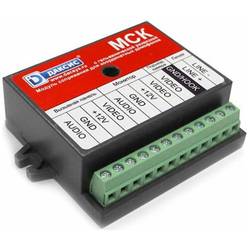 Даксис Модуль сопряжения МСК