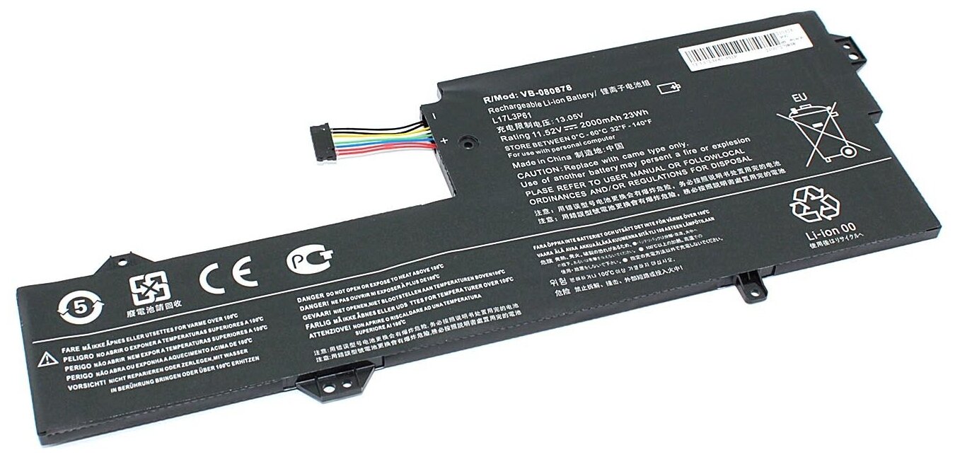 Аккумуляторная батарея для ноутбука Lenovo IdeaPad 320S-13 (L17M3P61) 11,52V 2000mAh OEM