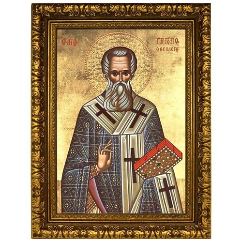 Григорий Богослов Святитель. Икона на холсте. григорий нисский святитель икона на холсте