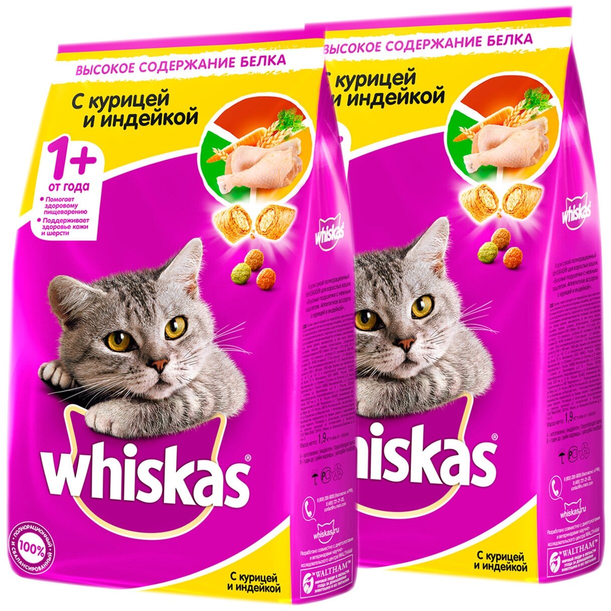 WHISKAS аппетитное ассорти для взрослых кошек с курицей и индейкой с нежным паштетом (1,9 + 1,9 кг) - фотография № 1