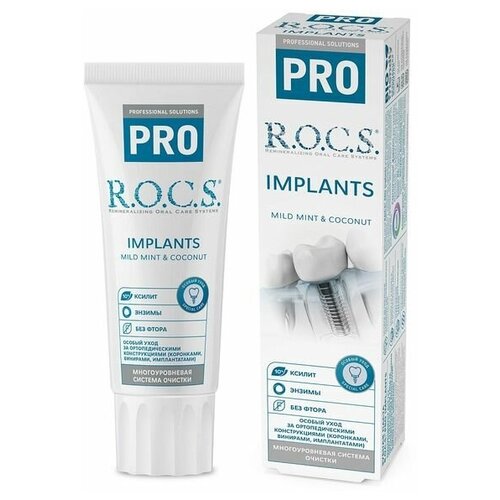 Зубная паста Implants Pro R. O. C. S./рокс 74г