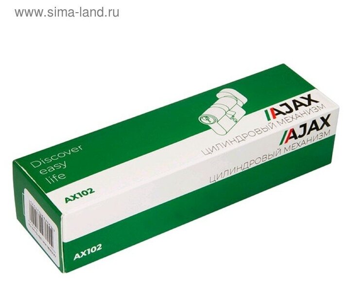 Профильные цилиндры AJAX - фото №5