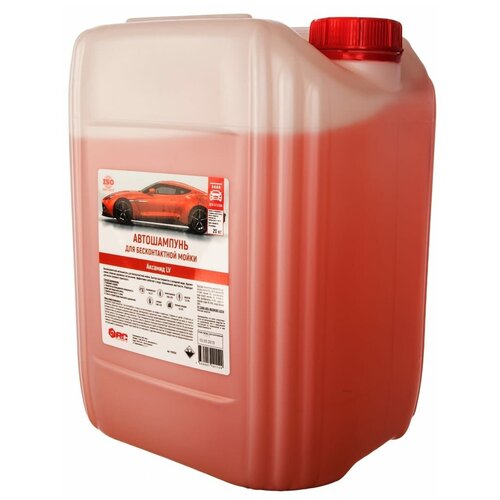 Автошампунь Аксамид LV для бесконтактной мойки 20кг АиС 7010332 15696501 6822₽