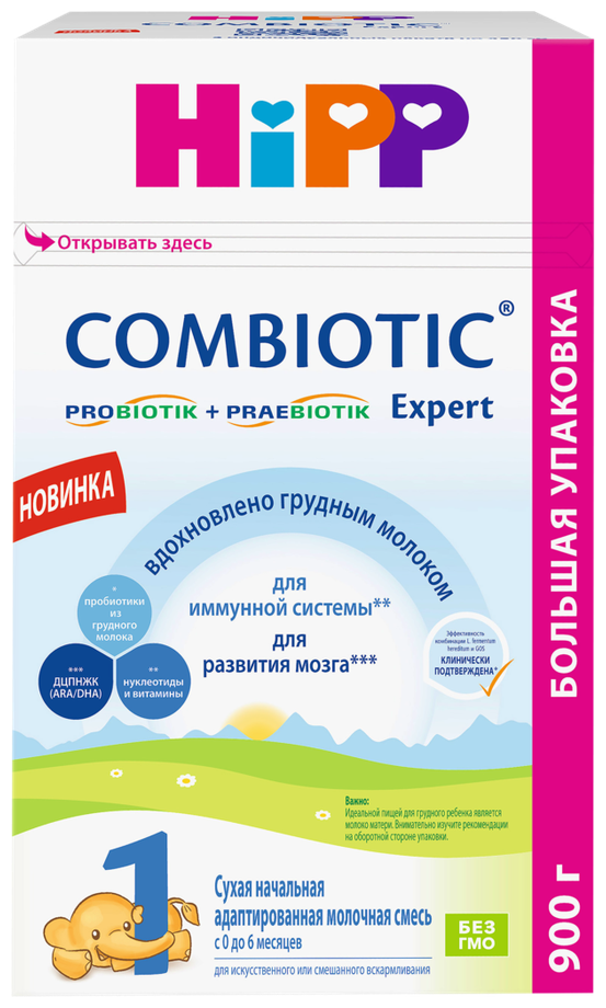 Сухая адаптированная молочная смесь Hipp Combiotic Expert 1, 600гр - фото №16