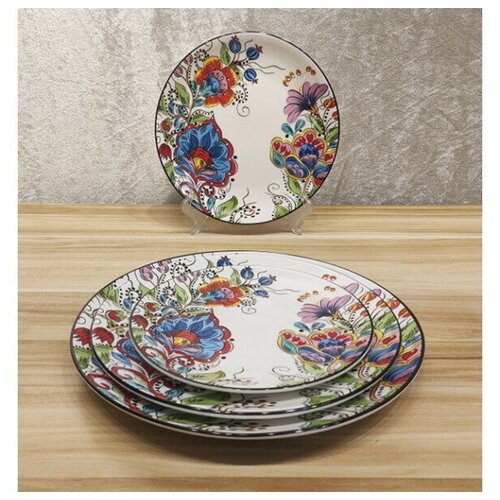 Тарелка керамическая «Magic Flower» 20*1,6см