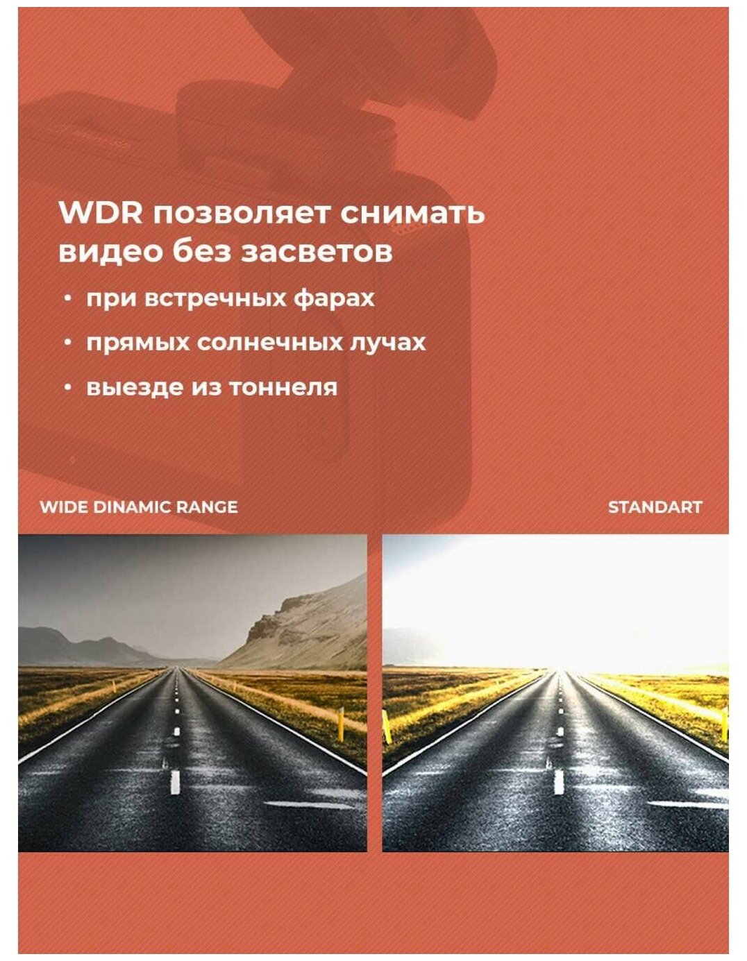 Видеорегистратор DAOCAM Uno GPS Wi-Fi, черный - фото №19