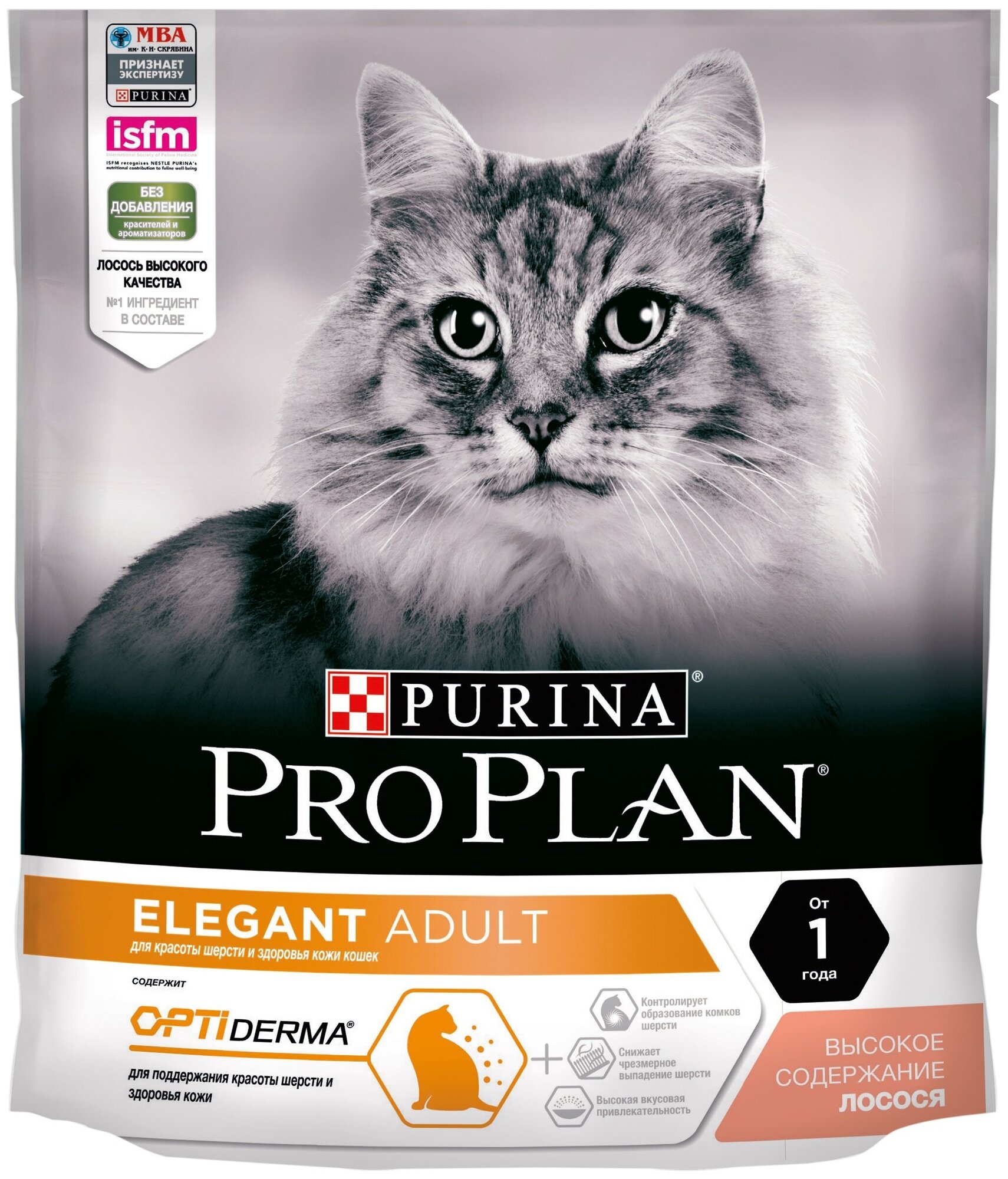 Сухой корм Pro Plan для кошек с чувствительной кожей с лососем, Пакет, 1,5 кг,Для взрослых кошек - фотография № 8