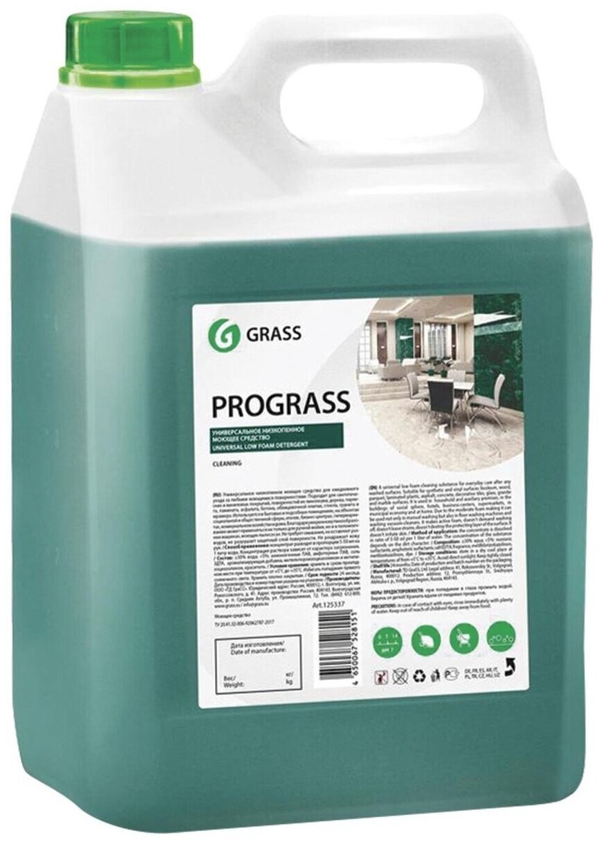 GRASS Средство моющее нейтральное Prograss 5 кг