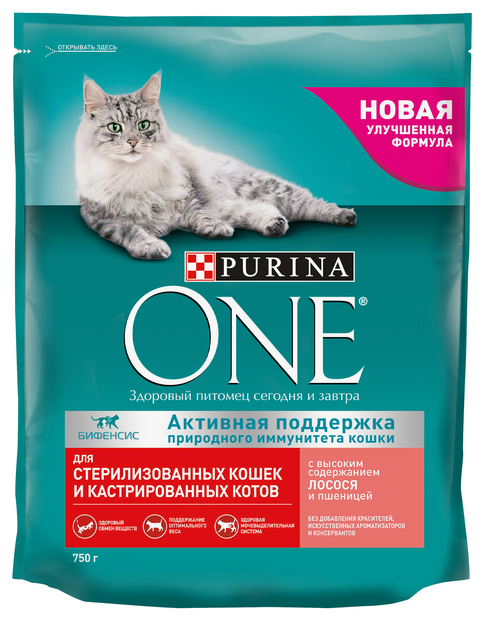 Сухой корм Purina ONE для стерилизованных кошек и котов с лососем и пшеницей, Пакет, 750 г,Для взрослых кошек - фотография № 5