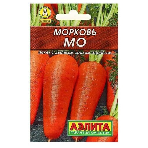 Семена Морковь Мо Лидер, 2 г, 16 упаковок семена морковь мо 2гр цп