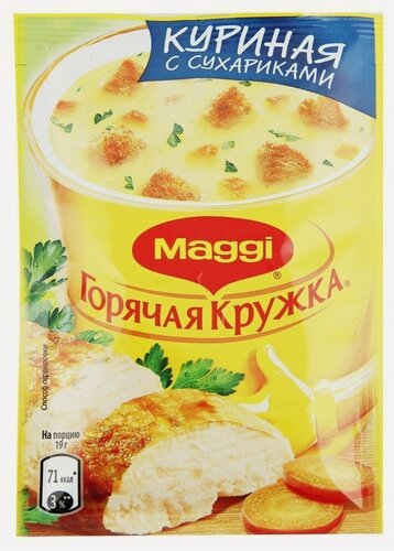 Изображение товара Суп Maggi Магги куриная с сухариками горячая кружка, 19 г х 30 шт