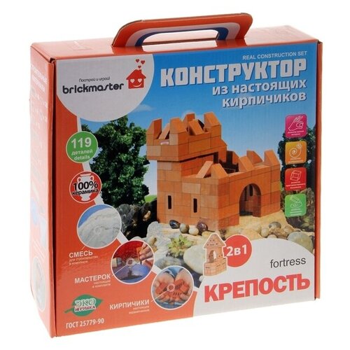 керамический конструктор brickmaster 205 крепость 2 в 1 119 деталей Конструктор керамический для детского творчества «Крепость», 119 деталей