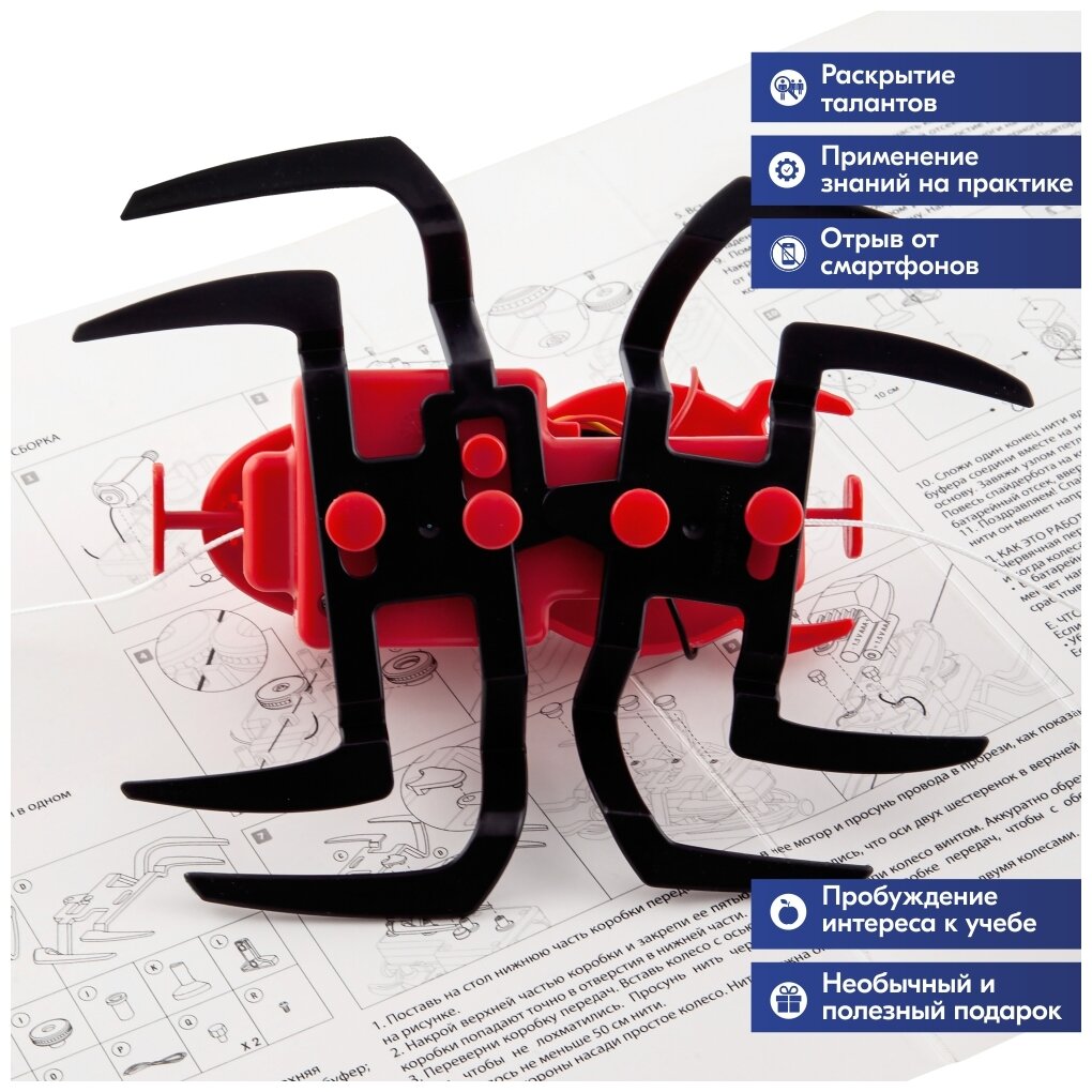 Игровой набор 4M Робот-паук (00-03392) - фото №7