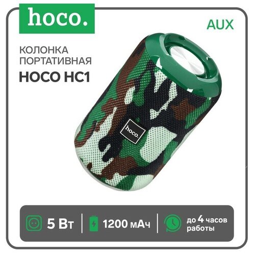 Портативная колонка Hoco HC1, 5 Вт, 1200 мАч, BT5.0, microSD, USB, AUX, FM-радио, камуфляж