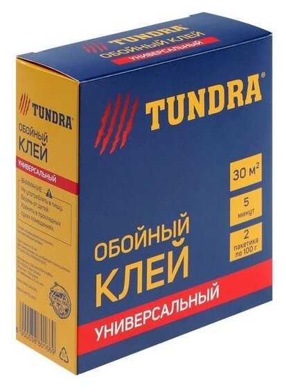 Клей обойный тундра, универсальный, коробка, 200 г