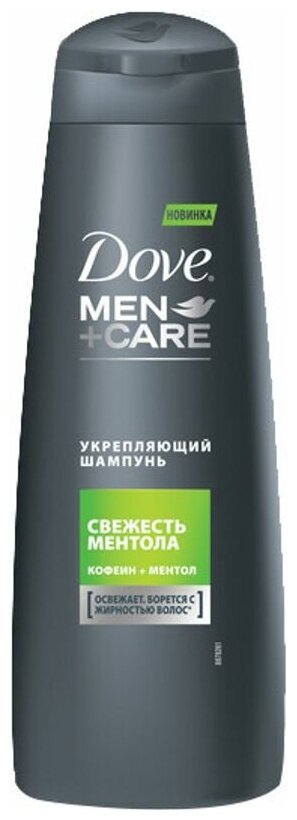 Шампунь Dove Men+Care Свежесть ментола