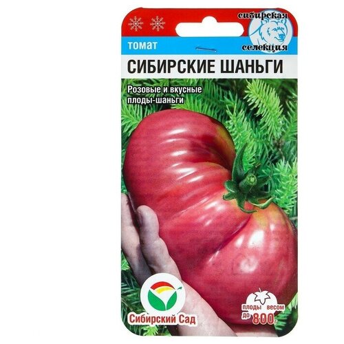 семена томат сибирские лапти 3 упаковки 2 подарка от продавца Семена Томат Сибирские шаньги, среднеранний, 20 шт