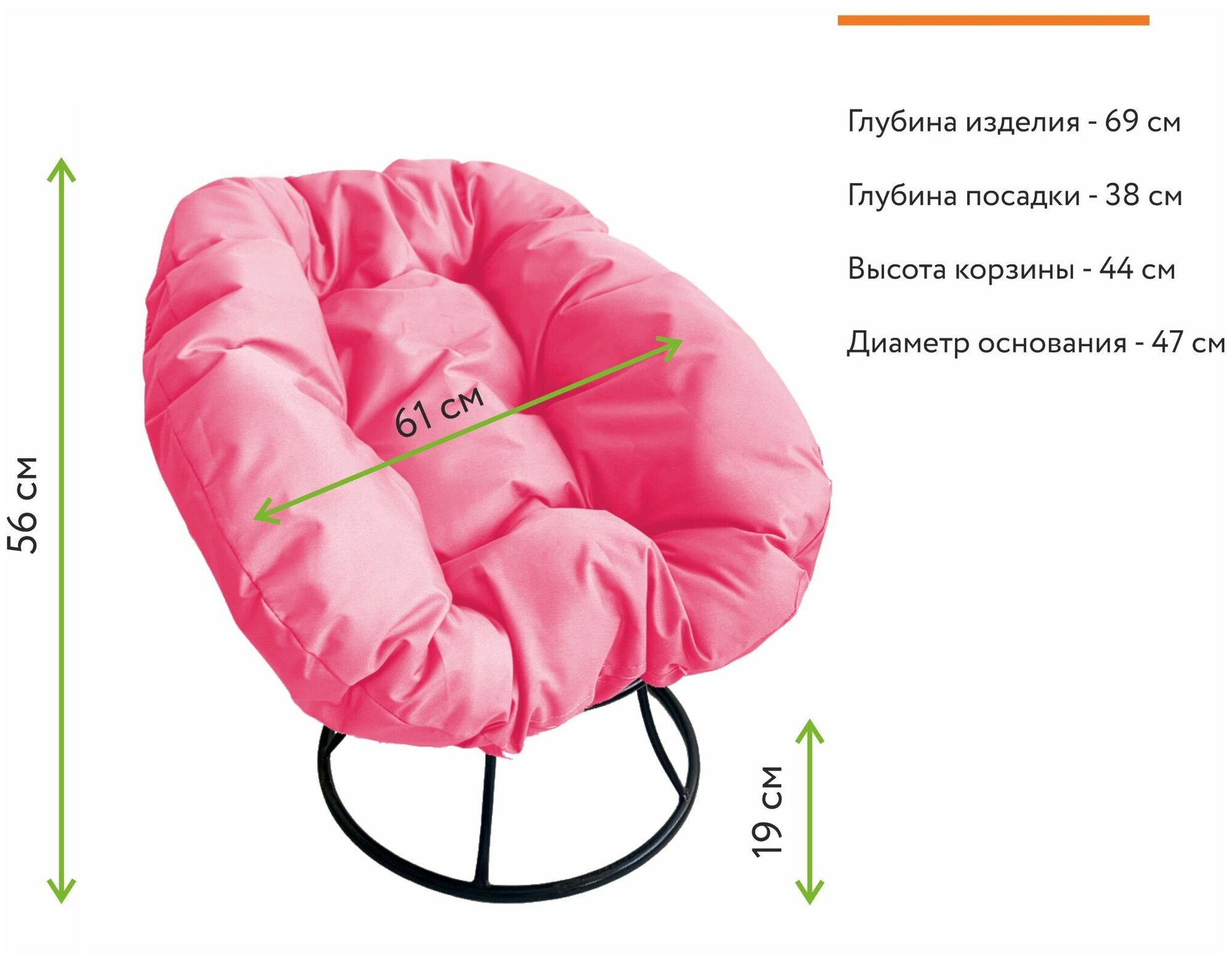Кресло m-group пончик чёрное, розовая подушка - фотография № 3