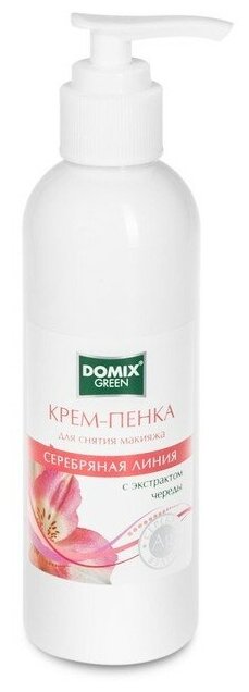 Крем-пенка для снятия макияжа Domix с чередой и наносеребром, 200 мл (3 шт)