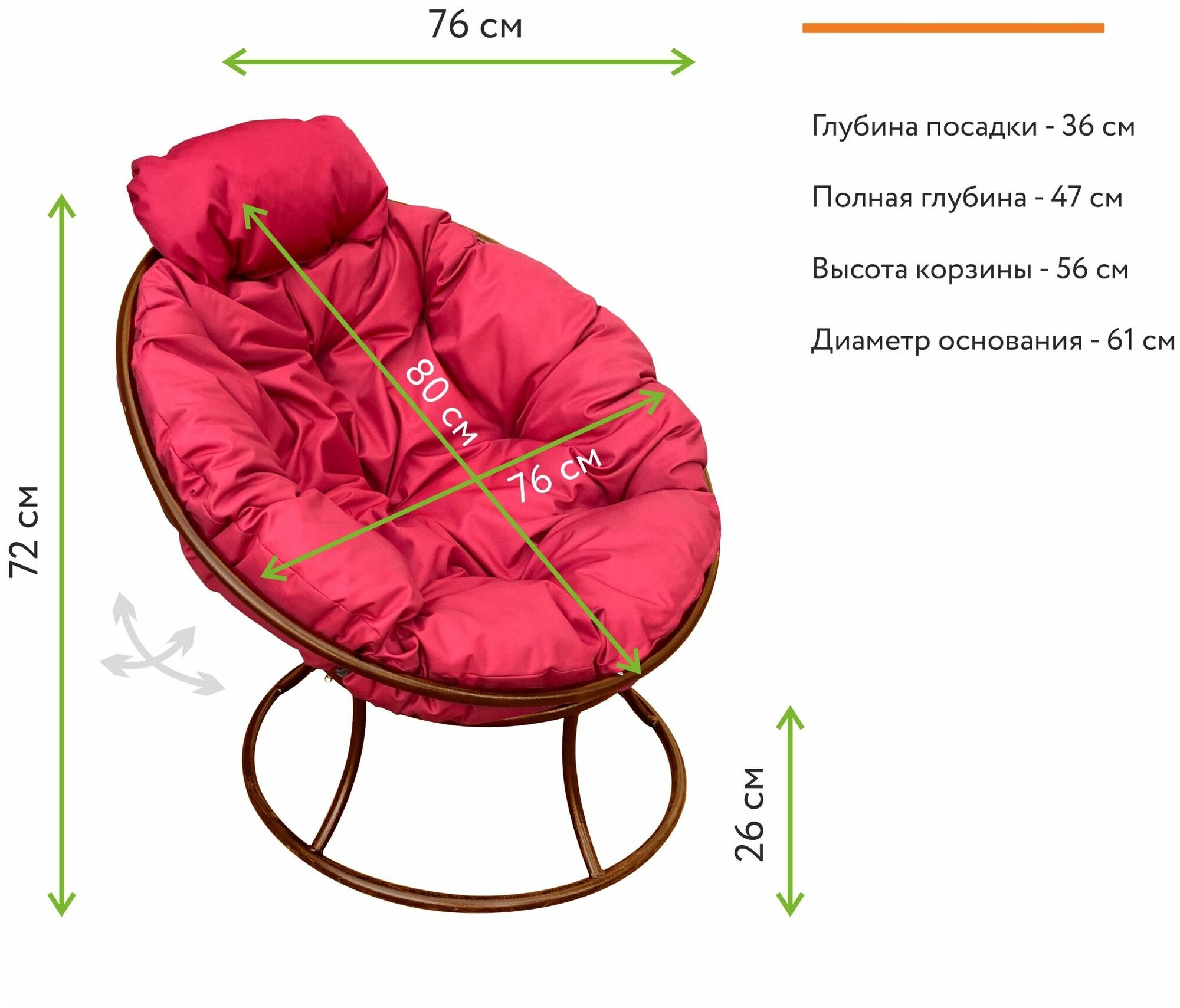 Кресло m-group папасан мини коричневое, красная подушка - фотография № 4