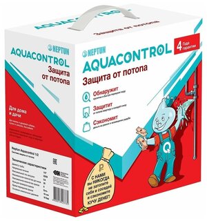 Защита от протечек воды Neptun Aquacontrol 1/2 дюйма