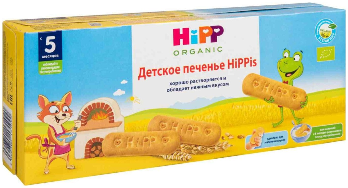 Детское органическое печенье HiPPis/1шт - фотография № 6