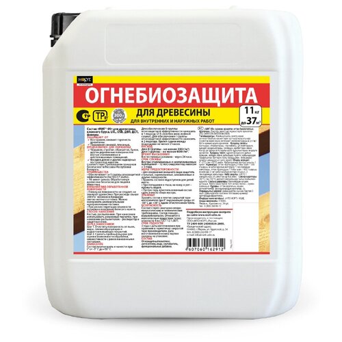 МИГ-09 11кг, огнезащита и антисептик для древесины в нормальных условиях до 12 лет, огнезащитная пропитка