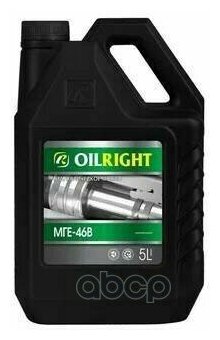 Мге-46в (5л) Oil Right OILRIGHT арт. 2602