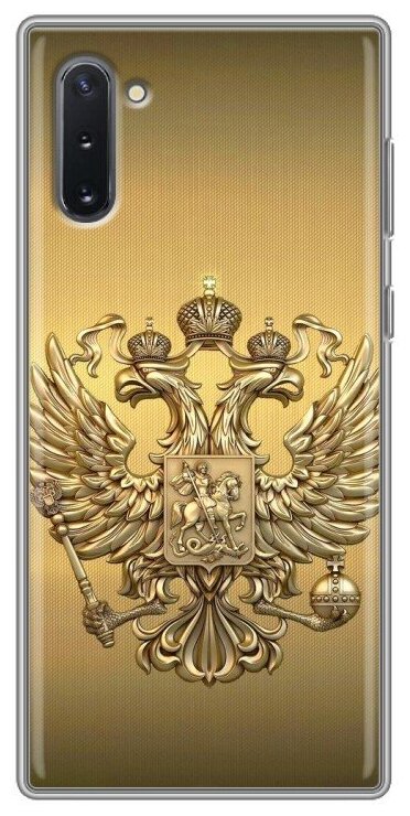 Дизайнерский силиконовый чехол для Самсунг Гэлакси Ноут 10 / Samsung Galaxy Note 10 Флаг и герб России