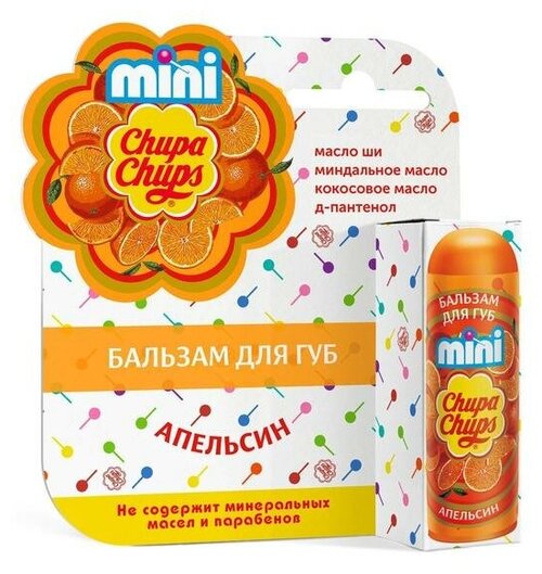 Бальзам для губ Chupa Chups mini, апельсин, 3,8 г