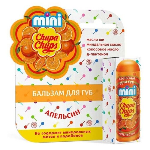 Бальзам для губ Chupa Chups mini, апельсин, 3,8 г бальзам для губ chupa chups mini яблоко 3 8 гр