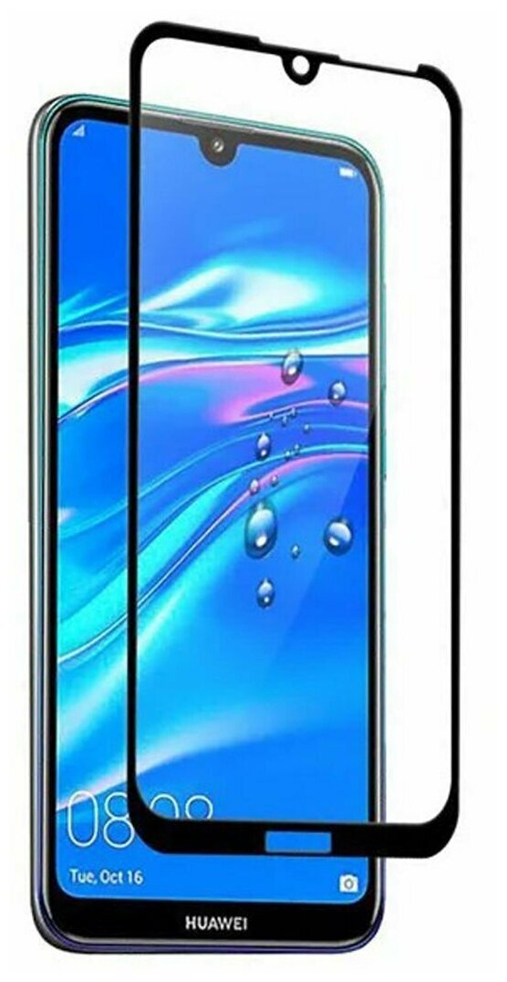 Защитное стекло 5D Glass Pro для Huawei Y7 2019 черное