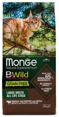 Monge Cat BWild GRAIN FREE беззерновой корм из мяса буйвола для крупных кошек всех возрастов - 1,5 кг