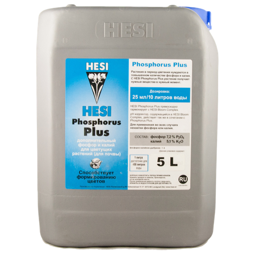 HESI Phosphorus Plus 5L