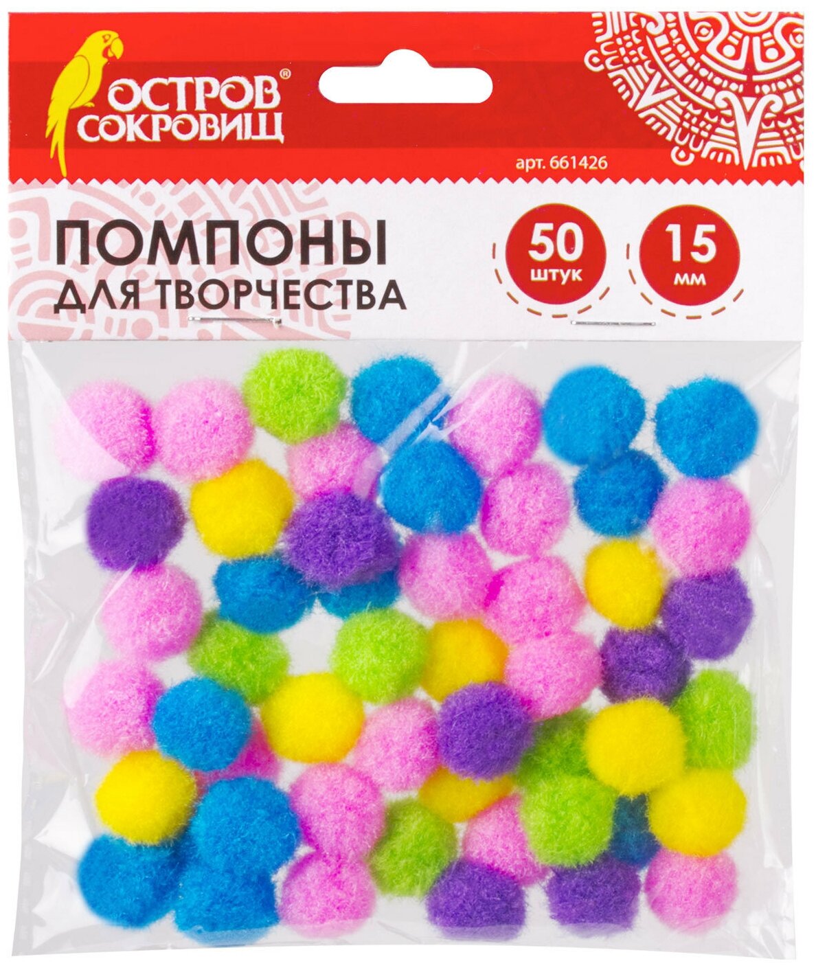 Остров сокровищ Помпоны для творчества, 5 цветов, 15мм, 50 шт sela